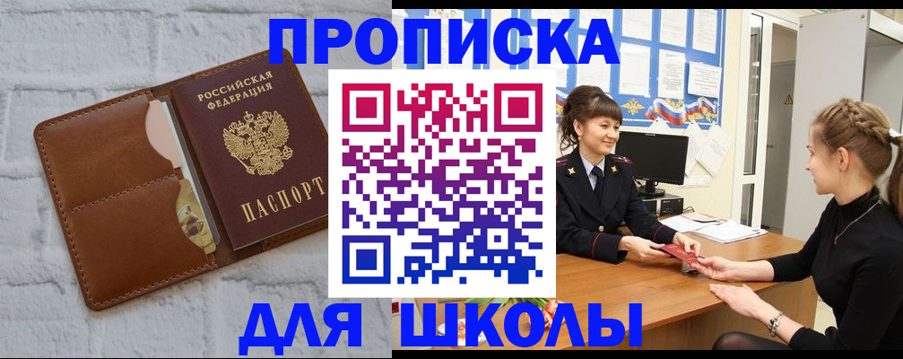 пропишу в квартире в Лисках